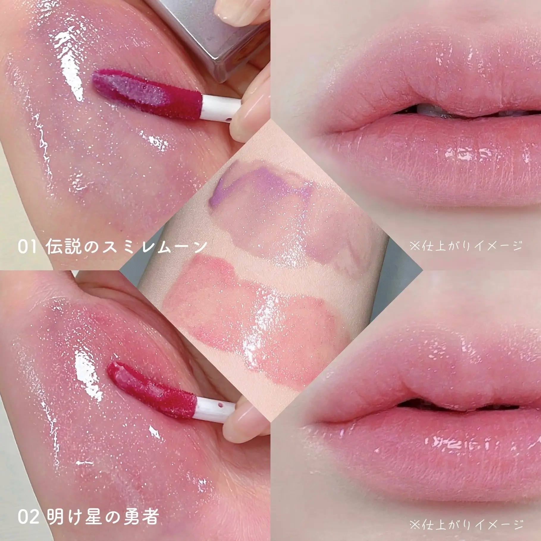 リップアーマー/KiSS/口紅を使ったクチコミ（3枚目）