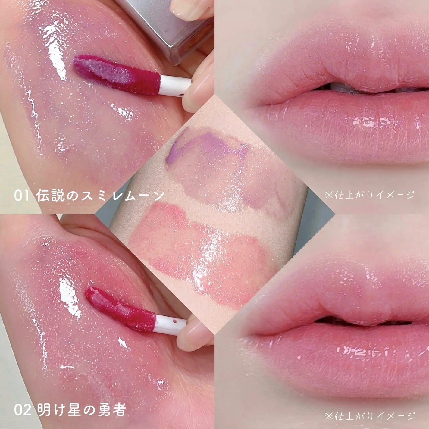 リップアーマー/KiSS/口紅を使ったクチコミ(3枚目)