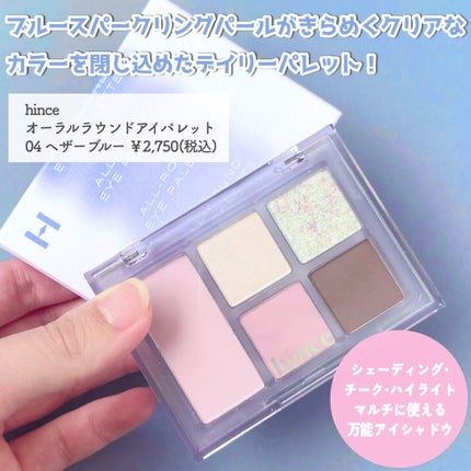 セカンドスキンメッシュマットクッション/hince/クッションファンデーションを使ったクチコミ(6枚目)