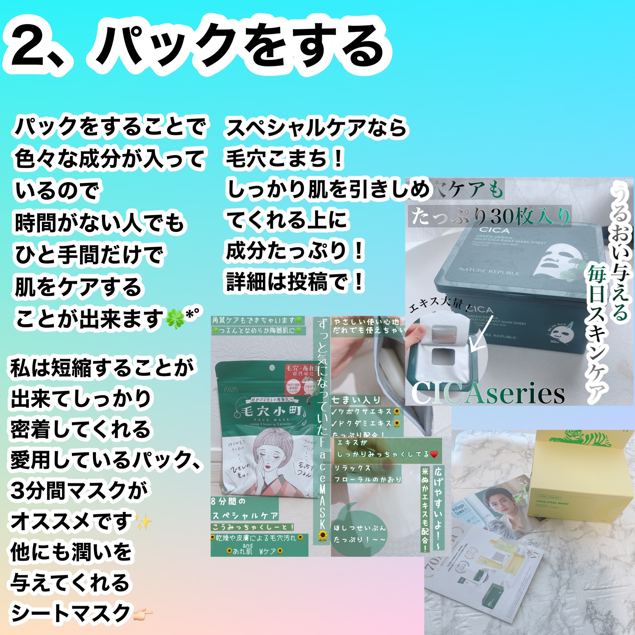 ハトムギ保湿ジェル(ナチュリエ スキンコンディショニングジェル)/ナチュリエ/美容液を使ったクチコミ（3枚目）