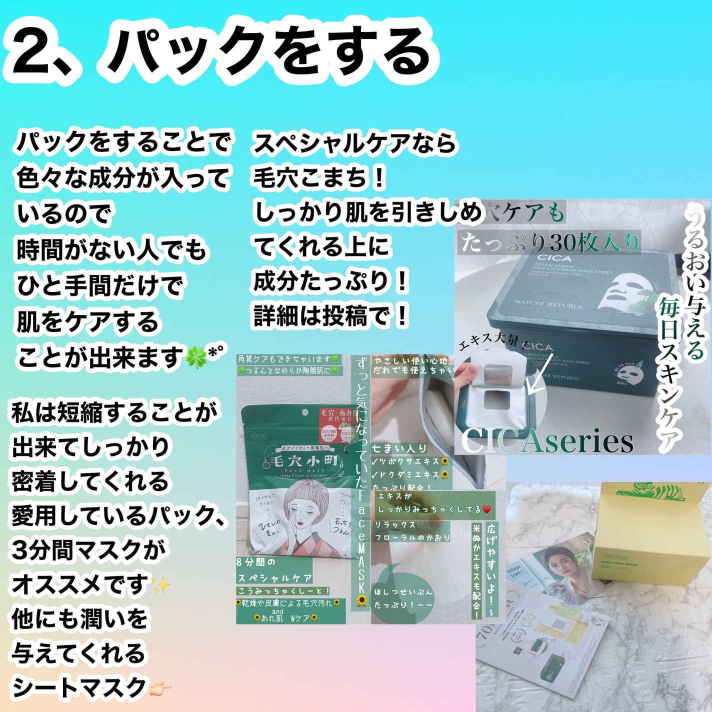 ハトムギ保湿ジェル(ナチュリエ スキンコンディショニングジェル)/ナチュリエ/美容液を使ったクチコミ(3枚目)