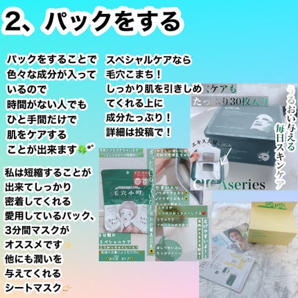 ハトムギ保湿ジェル(ナチュリエ スキンコンディショニングジェル)/ナチュリエ/美容液を使ったクチコミ(3枚目)