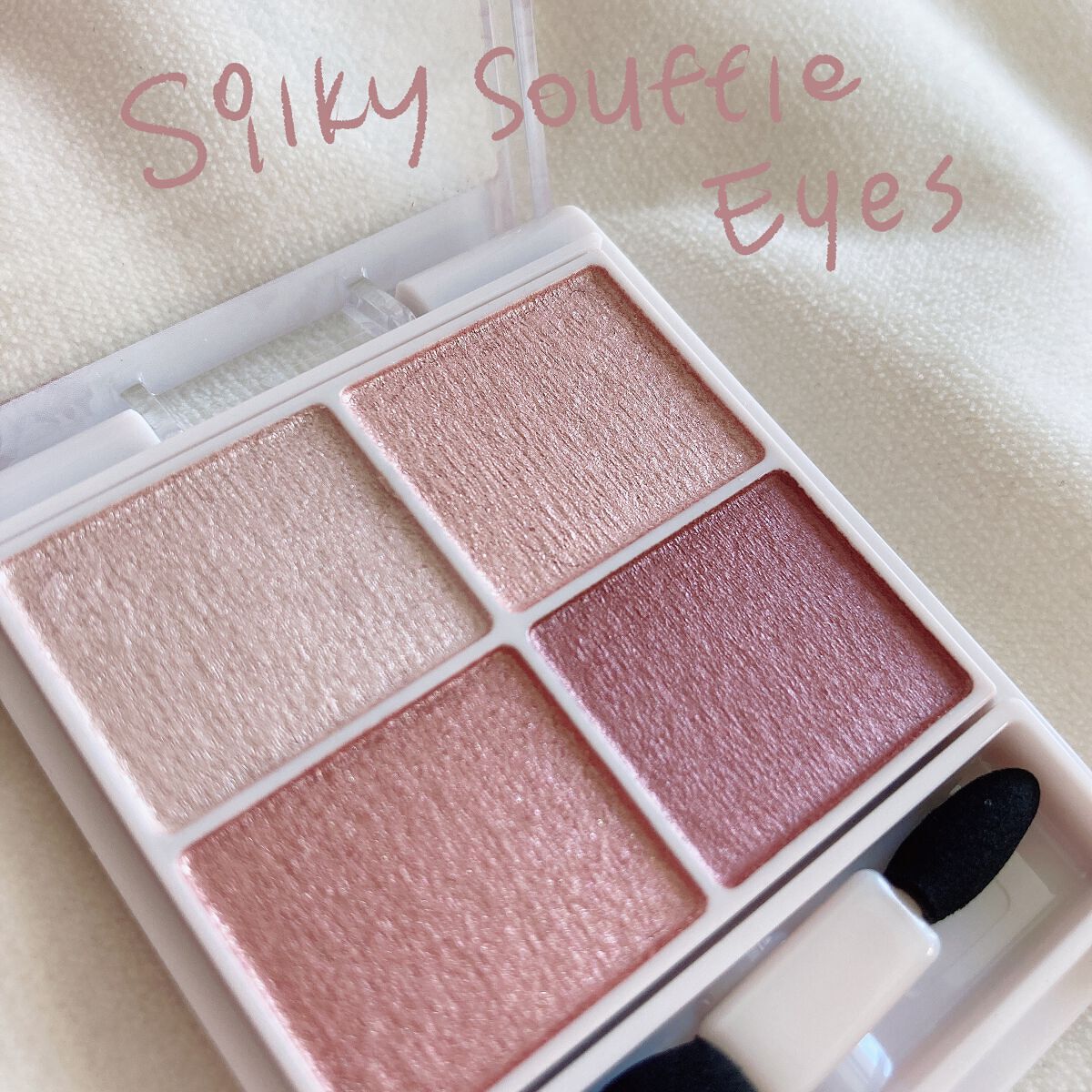 シルキースフレアイズ/キャンメイク/アイシャドウパレットを使ったクチコミ（2枚目）