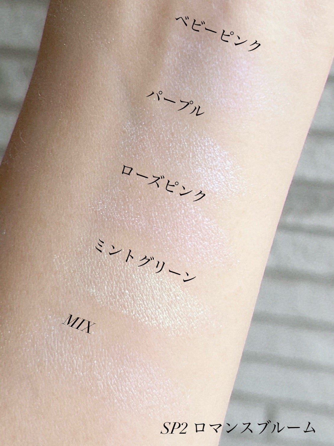 パールグロウハイライト/CEZANNE/ハイライト・シェーディングを使ったクチコミ(5枚目)