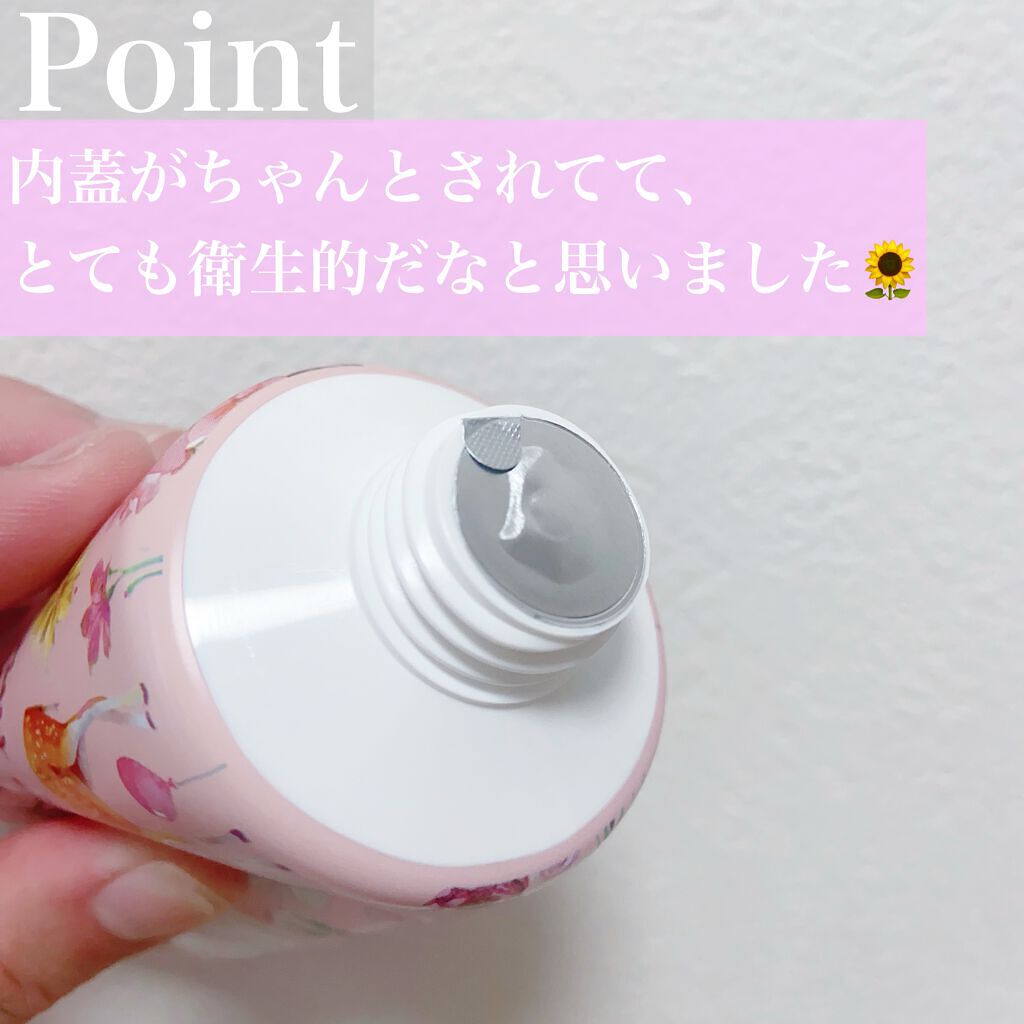 BOUQUET GARNI Fragranced Body Lotion/パンセ ド ブーケ/ボディローションを使ったクチコミ(3枚目)