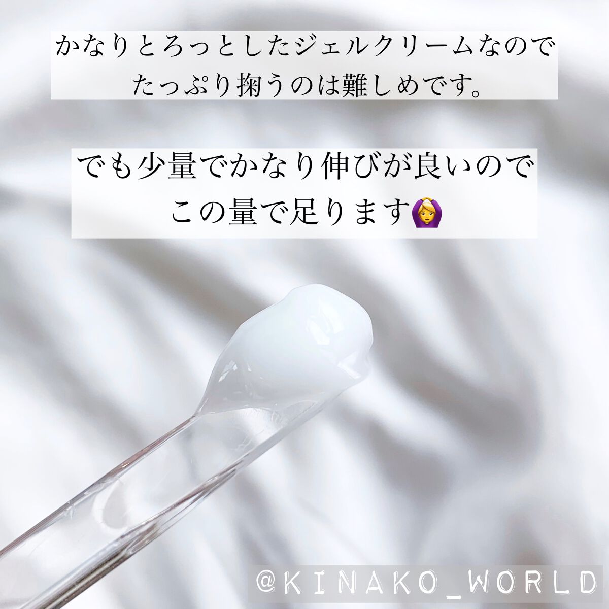 ダイブインスージングクリーム/Torriden/フェイスクリームを使ったクチコミ(5枚目)