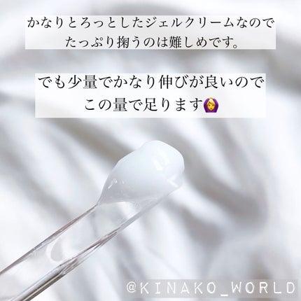 ダイブインスージングクリーム/Torriden/フェイスクリームを使ったクチコミ(5枚目)