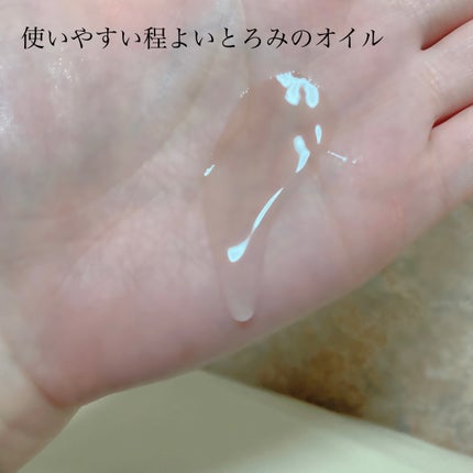 リポアオイル/plus eau/アウトバストリートメントを使ったクチコミ(2枚目)