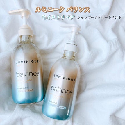 ルミニーク バランス モイストリペア シャンプー/トリートメント/LUX/市販シャンプーを使ったクチコミ(2枚目)