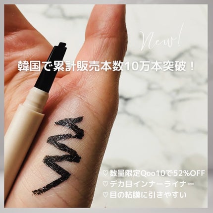 インナーライナー/TLTC/リキッドアイライナーを使ったクチコミ(2枚目)