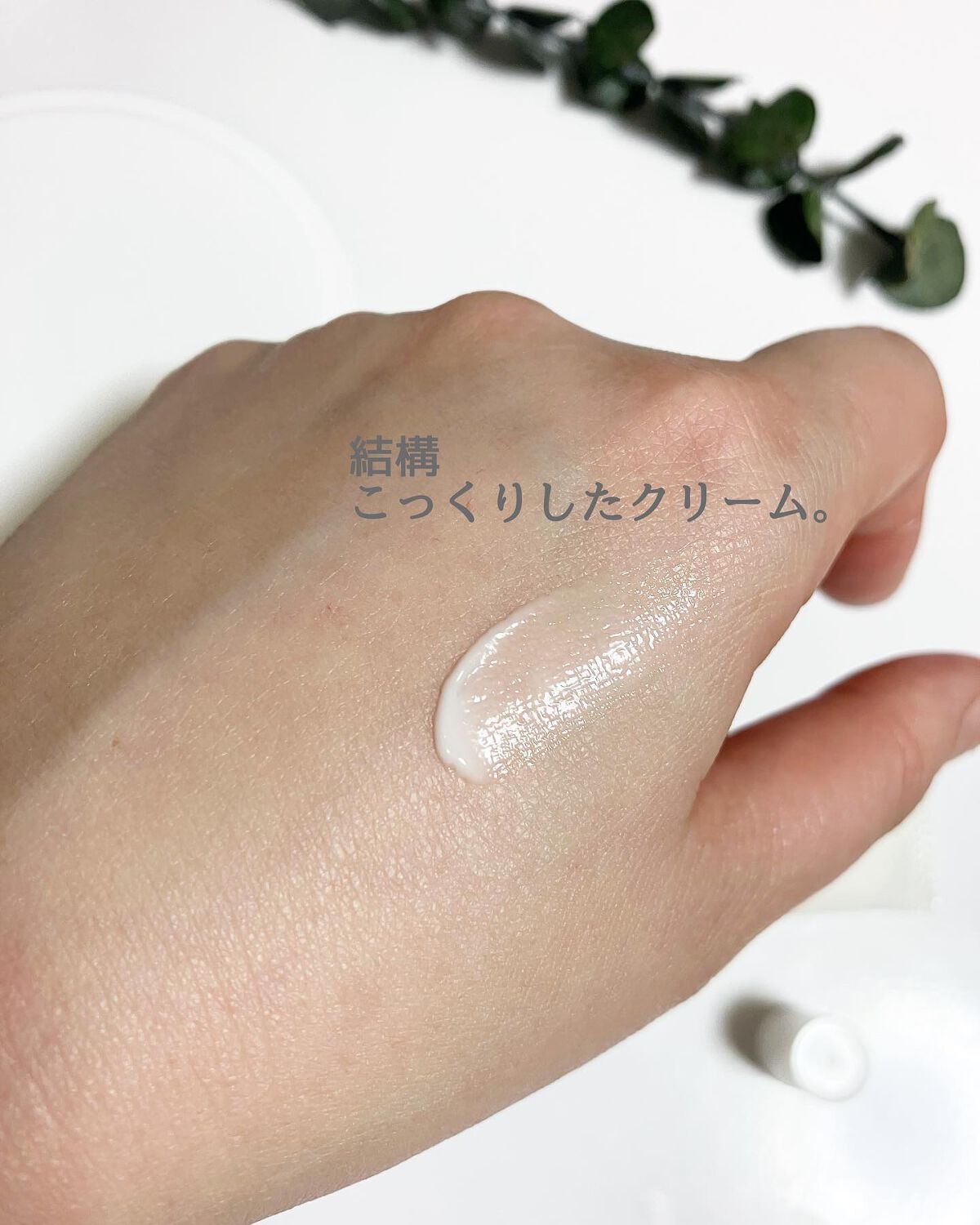 AZ アゼフィットスポッツ/NIKI PITA/フェイスクリームを使ったクチコミ(4枚目)