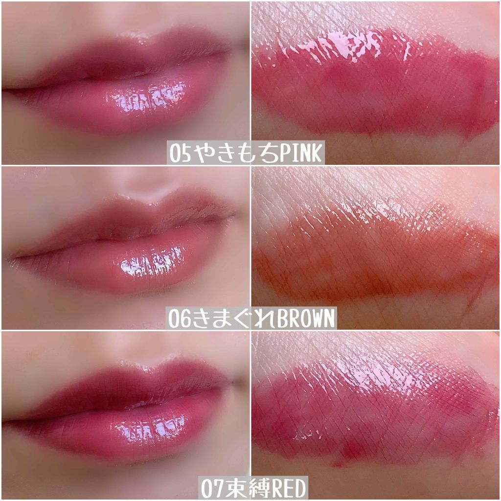 つやぷるリップR/b idol/口紅を使ったクチコミ（3枚目）