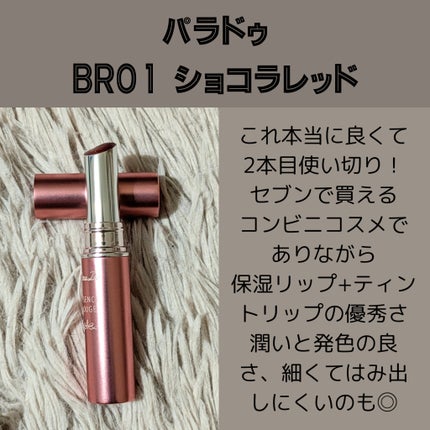 潤浸保湿 化粧水 II しっとり/キュレル/化粧水を使ったクチコミ(7枚目)