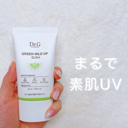 グリーンマイルドアップサンプラス/Dr.G/日焼け止めクリームを使ったクチコミ(1枚目)