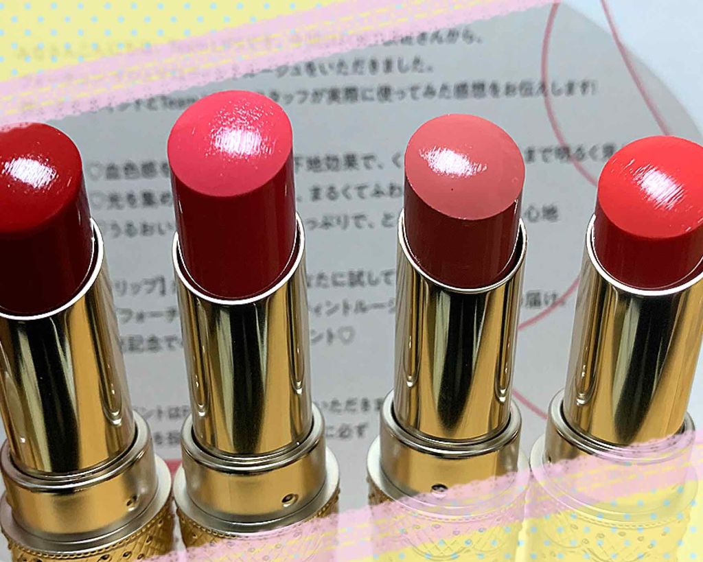 マシュマロティントルージュ/フォーチュン/リップティントを使ったクチコミ（2枚目）