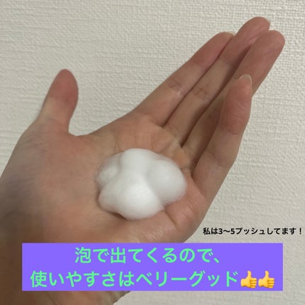 ピュア&ソフトフェミニンウォッシュ /AROMATICA/デリケートゾーンケアを使ったクチコミ(3枚目)