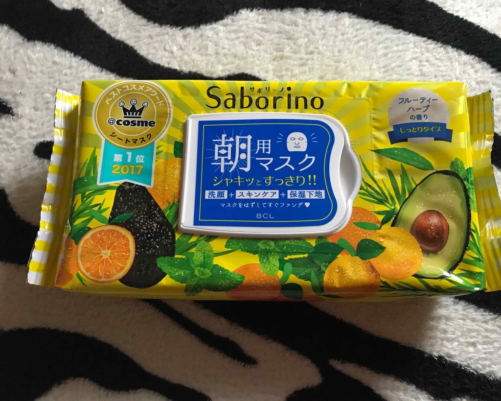 目ざまシート ひきしめタイプ/サボリーノ/シートマスク・パックを使ったクチコミ（1枚目）