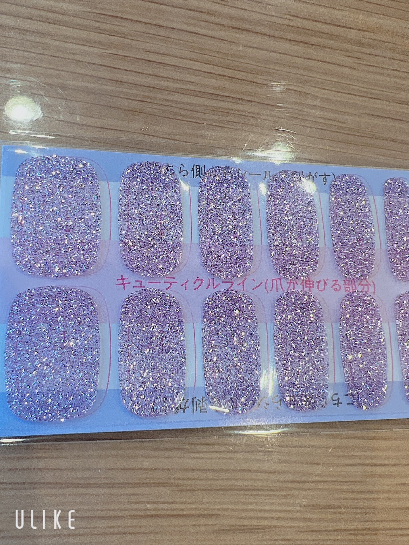 リアルジェルネイルシール/BEAUTY AVENUE/ネイルシールを使ったクチコミ(7枚目)