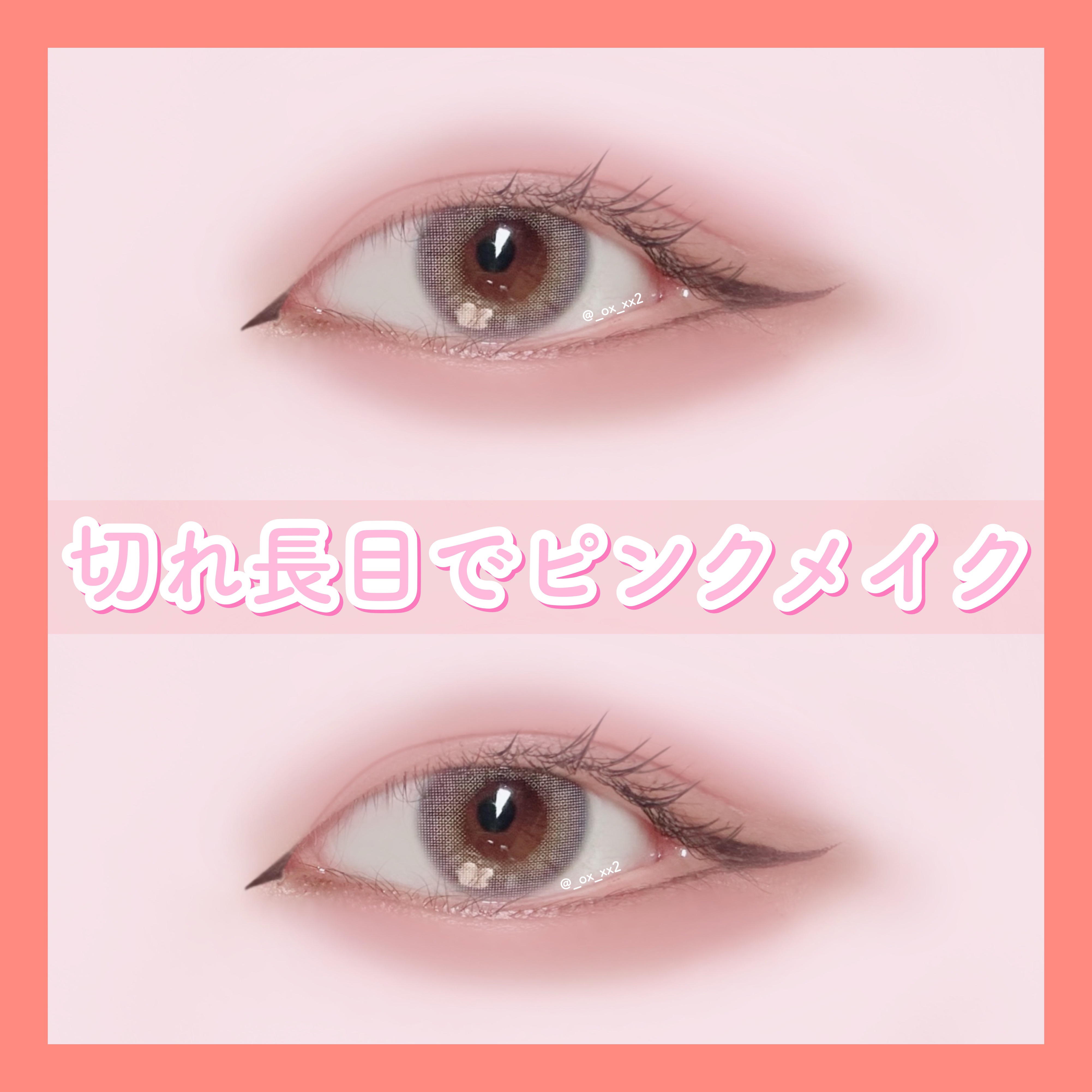 クイックラッシュカーラー/キャンメイク/マスカラ下地を使ったクチコミ（1枚目）