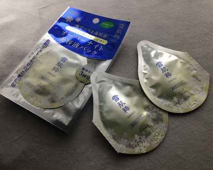 オーバーナイト 美容液パック/雪肌粋/洗い流すパック・マスクを使ったクチコミ(1枚目)