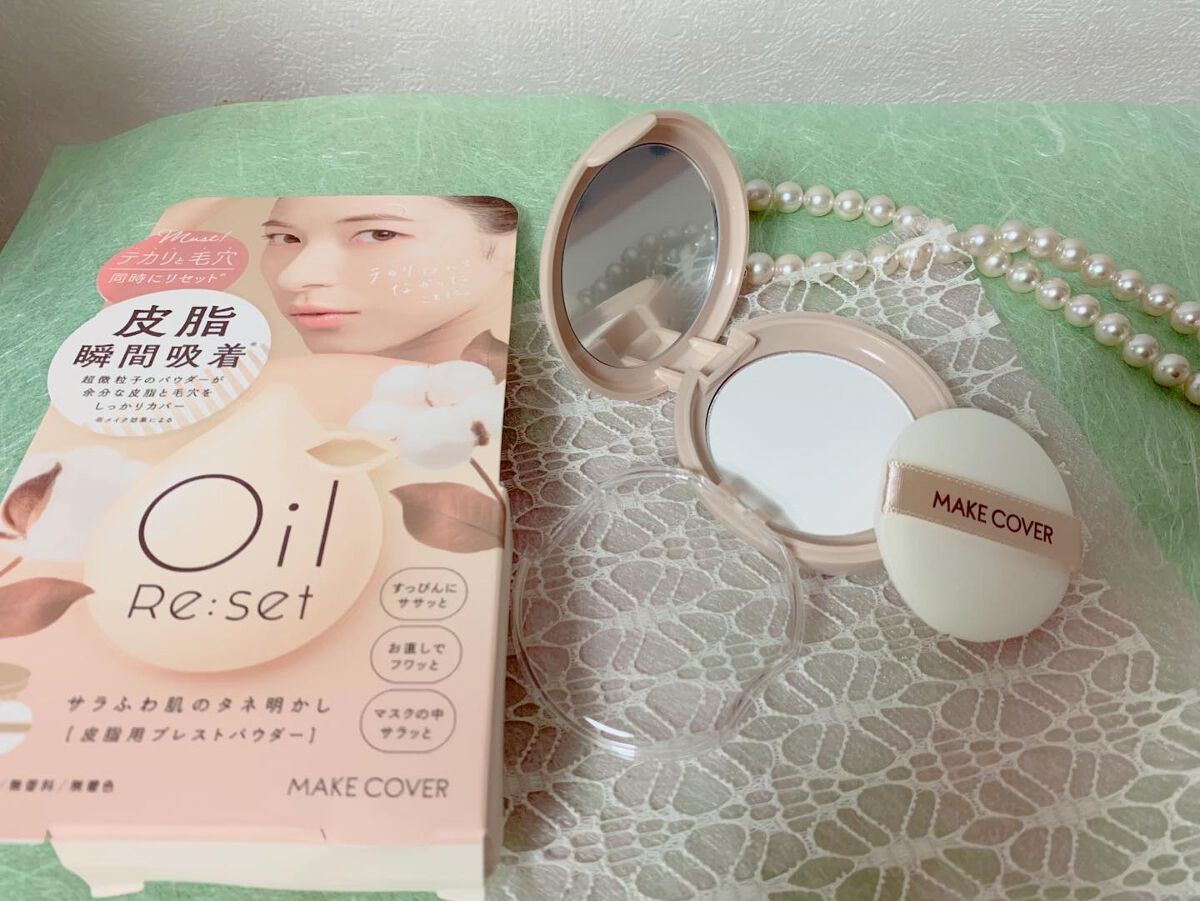 オイルリセット/MAKE COVER/プレストパウダーを使ったクチコミ（2枚目）