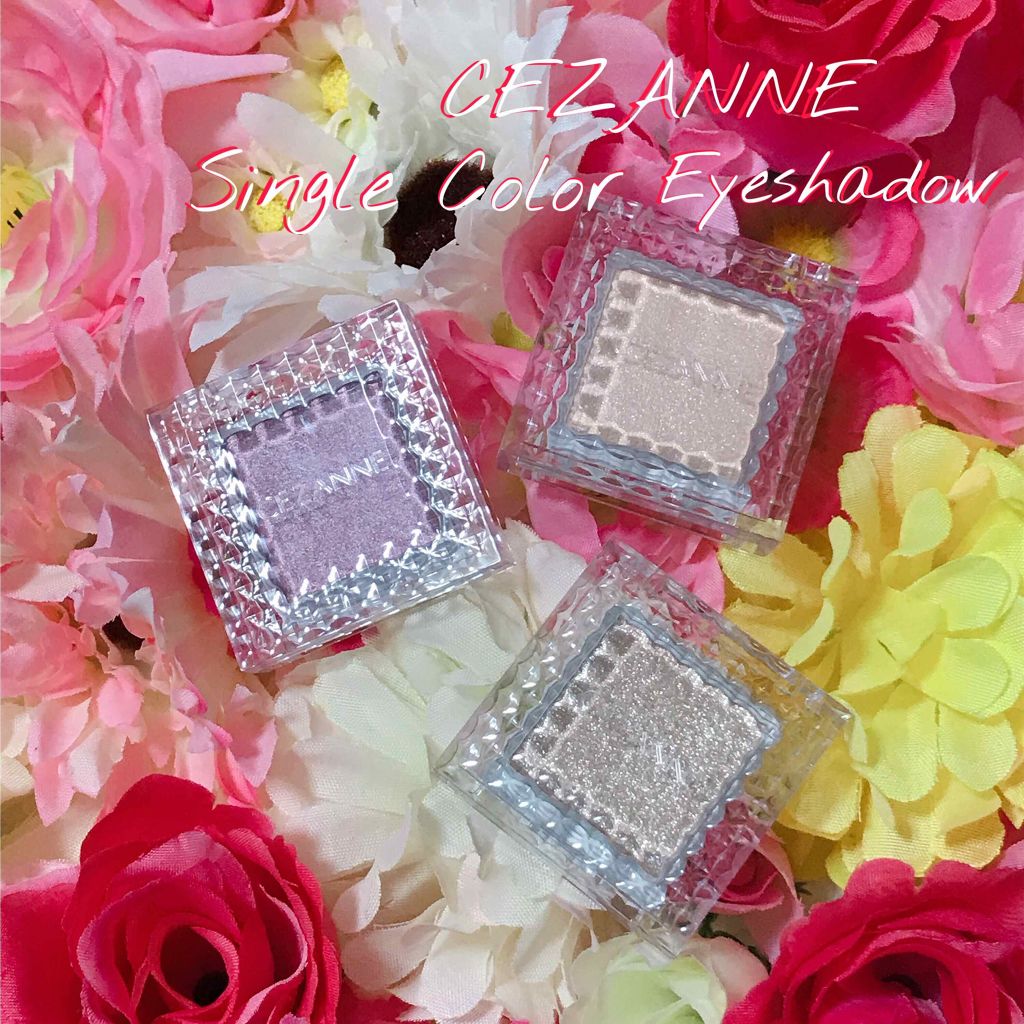 シングルカラーアイシャドウ/CEZANNE/単色アイシャドウを使ったクチコミ（1枚目）