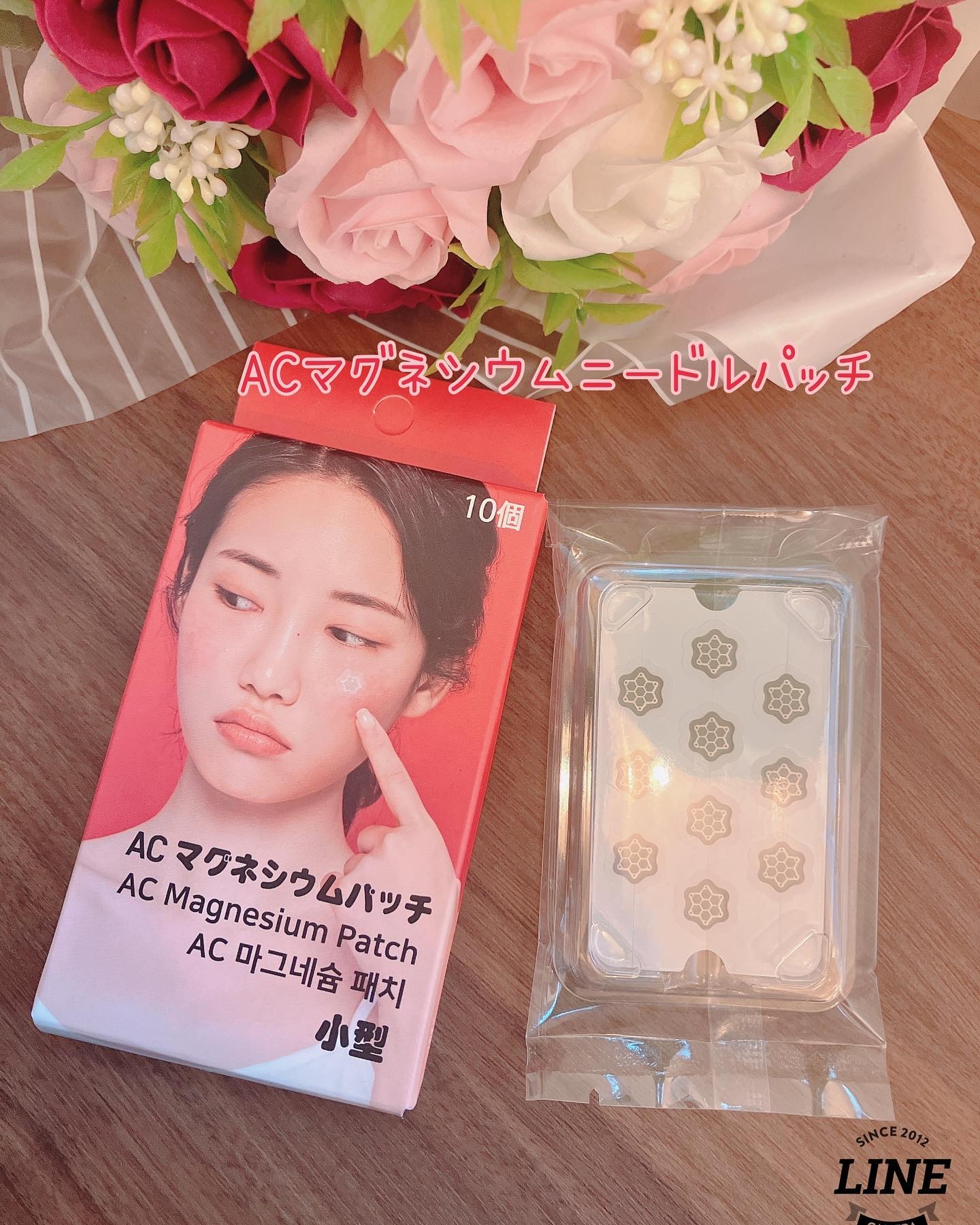 ACマグネシウムパッチ　ミニ/スノーツープラス/にきびパッチを使ったクチコミ（1枚目）