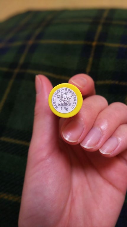 DHC 薬用リップクリーム/DHC/リップクリームを使ったクチコミ(2枚目)