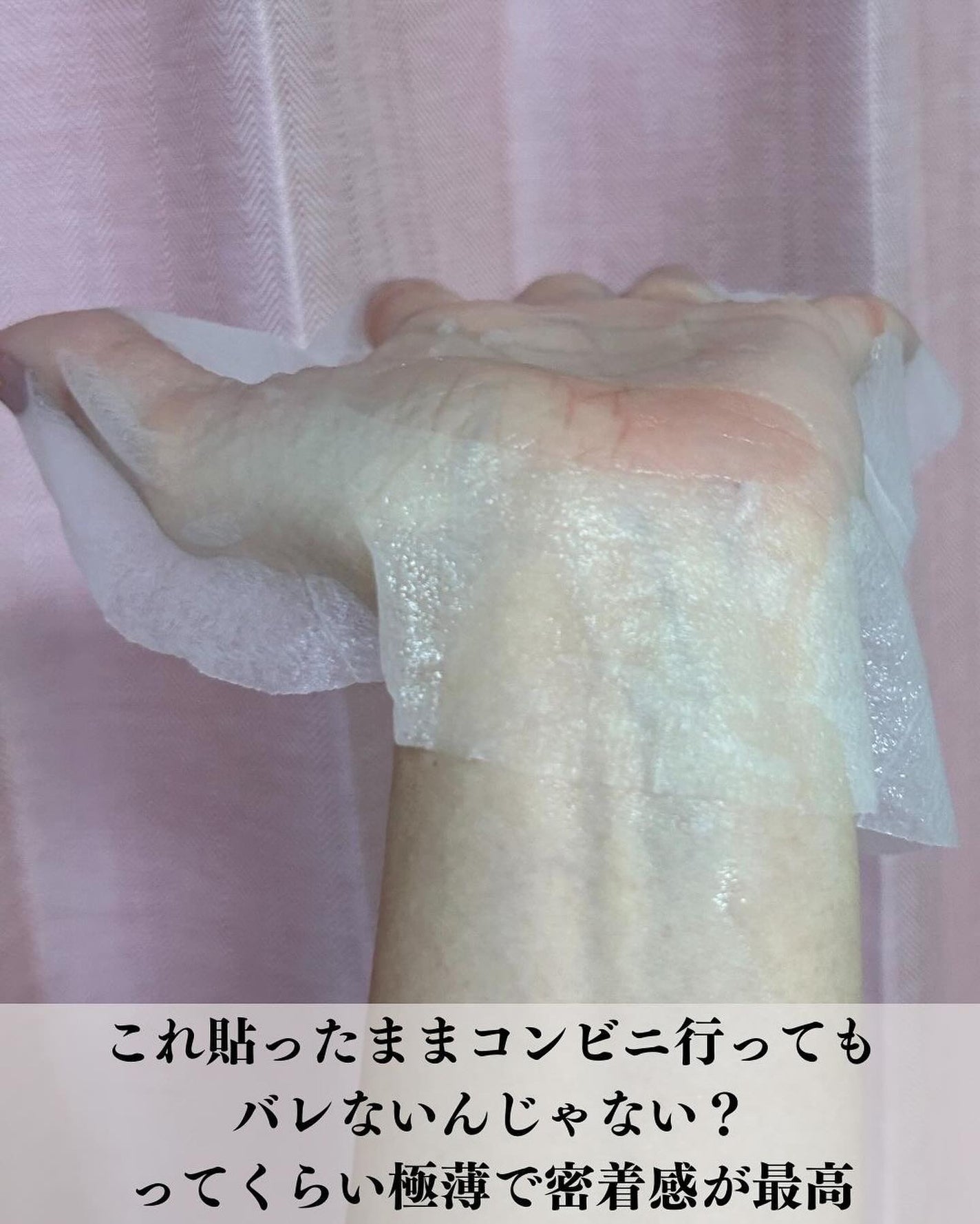 マイルドリードルS 50 2ステップマスク/VT/シートマスク・パックを使ったクチコミ(7枚目)