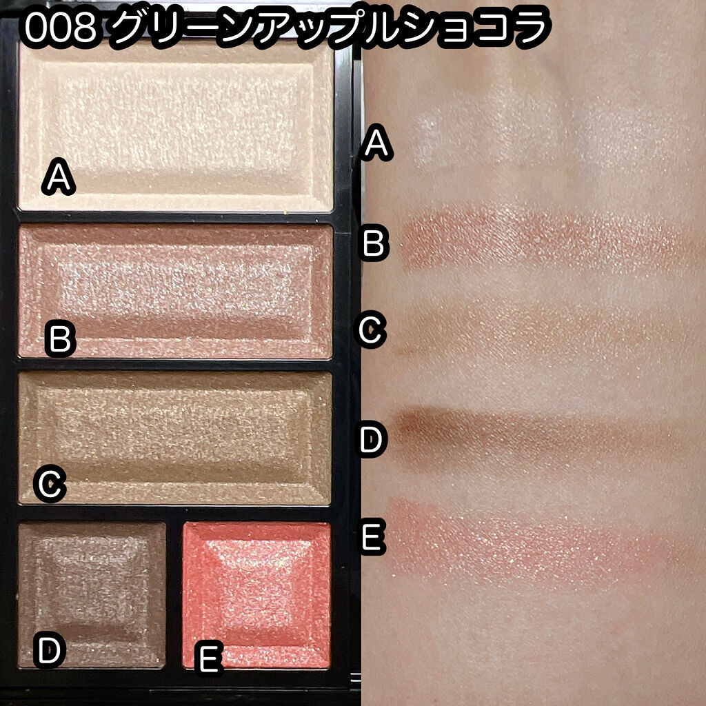 ショコラスウィート アイズ ソフトマット/リンメル ロンドン/アイシャドウパレットを使ったクチコミ（2枚目）