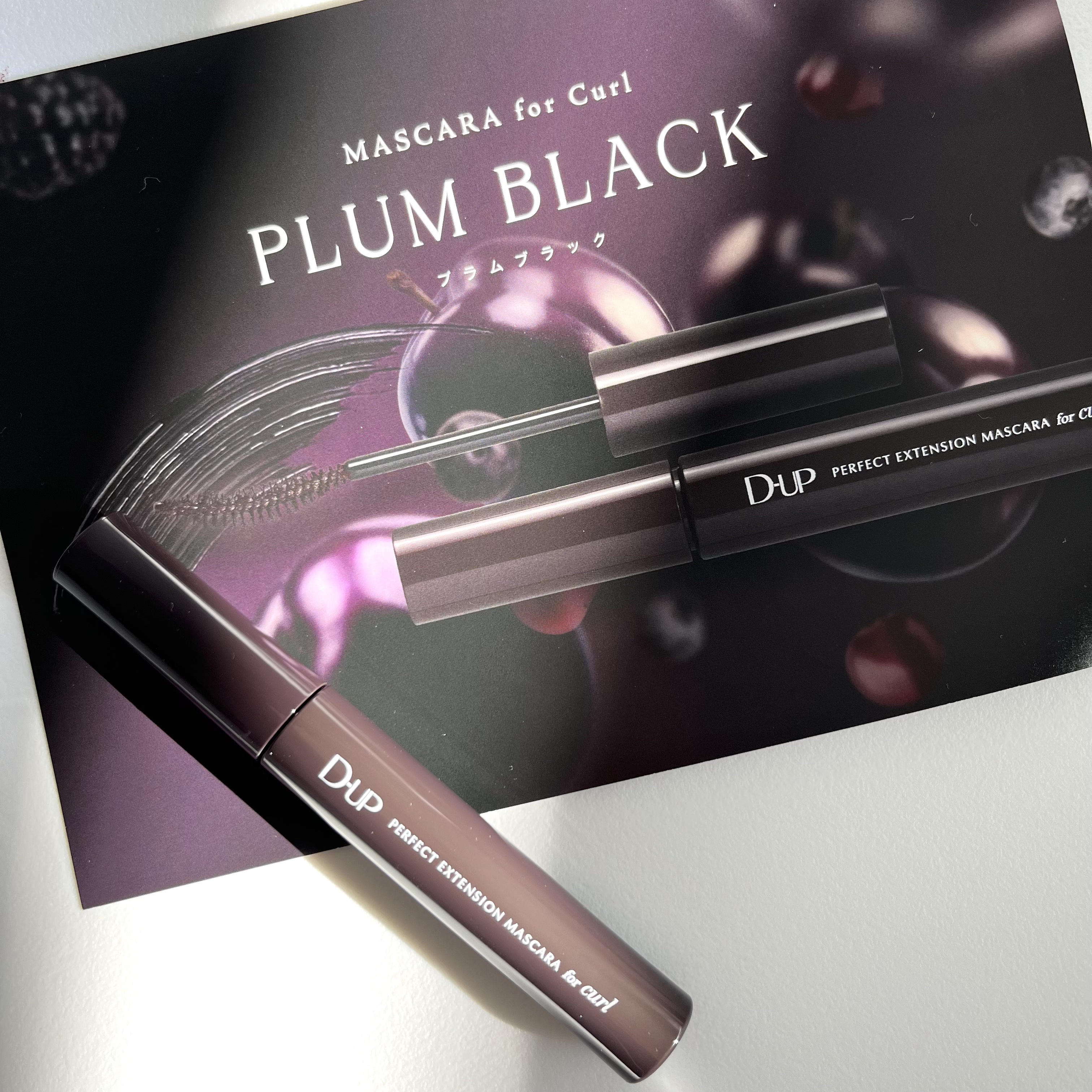 パーフェクトエクステンション マスカラ for カール/D-UP/マスカラを使ったクチコミ（3枚目）