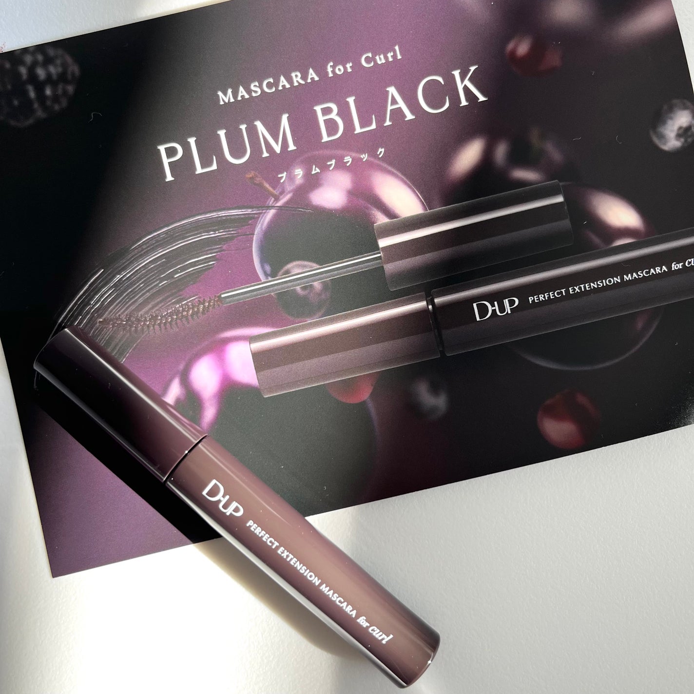 パーフェクトエクステンション マスカラ for カール/D-UP/マスカラを使ったクチコミ(3枚目)