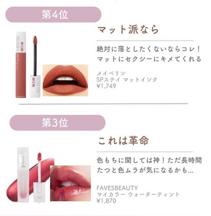 ピュアリーステイルージュ/コフレドール/口紅を使ったクチコミ(5枚目)