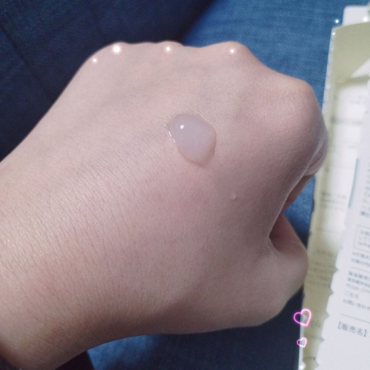 メディプラスゲル/メディプラス/オールインワン化粧品を使ったクチコミ(4枚目)