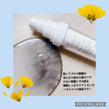 TXトーニングエッセンス1000SHOT/VT/美容液を使ったクチコミ(2枚目)