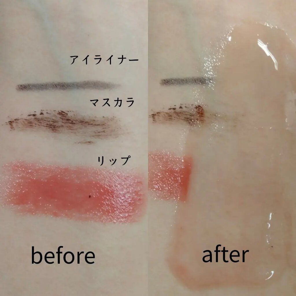 ピュア クレンジング オイル/manyo/オイルクレンジングを使ったクチコミ（3枚目）