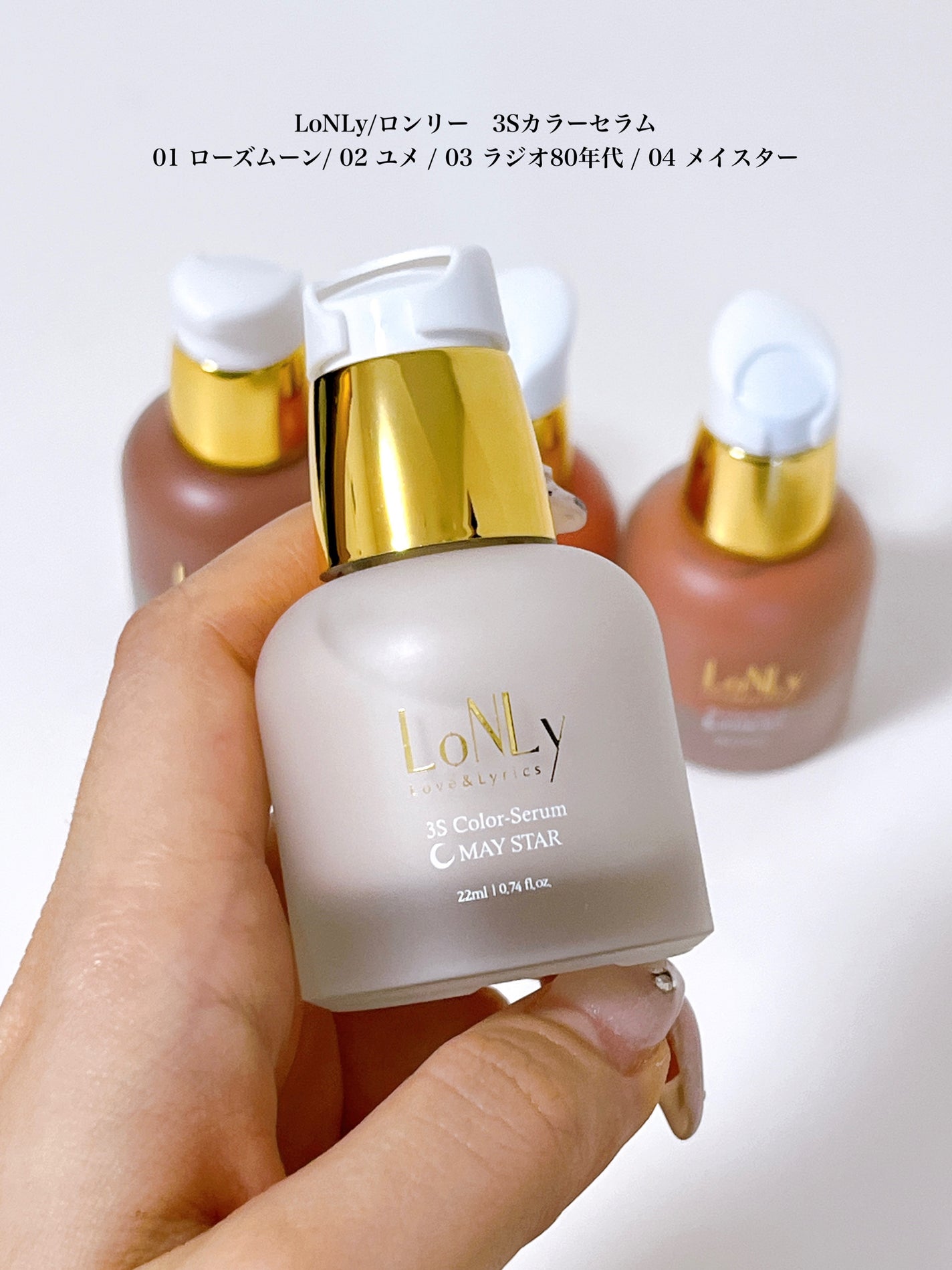 3S カラーセラム/LoNLy /リキッドチークを使ったクチコミ(2枚目)