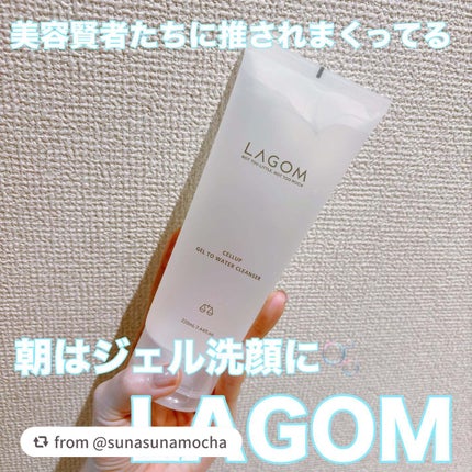 ラゴム ジェルトゥウォーター クレンザー(朝用洗顔)/LAGOM /その他洗顔料を使ったクチコミ(1枚目)