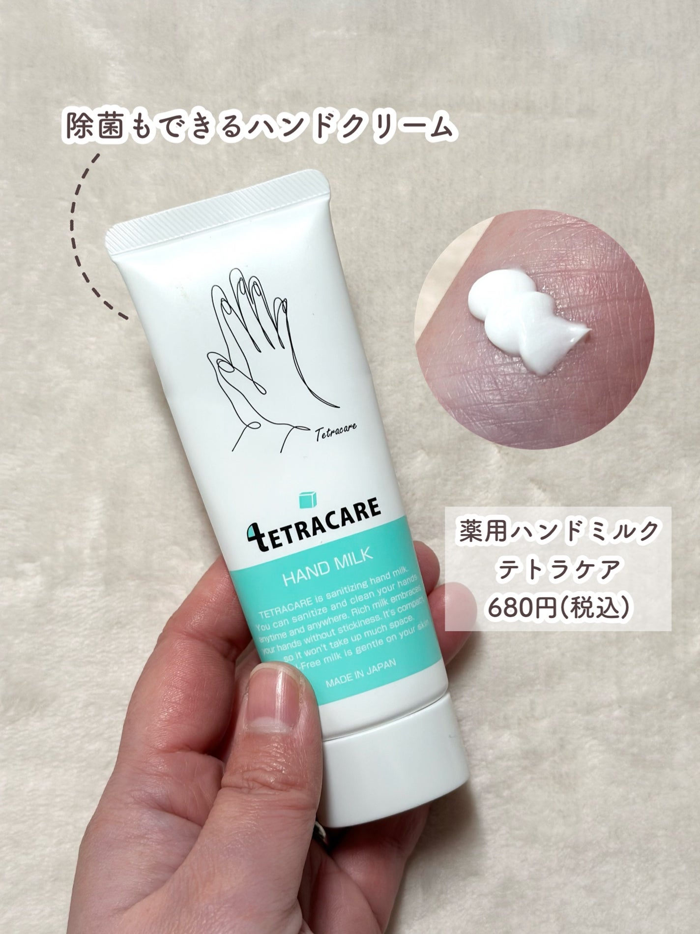 ロートリセ(医薬品)/ロート製薬/その他を使ったクチコミ(7枚目)