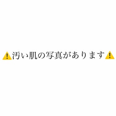 皮脂テカリ防止下地/CEZANNE/化粧下地を使ったクチコミ（1枚目）