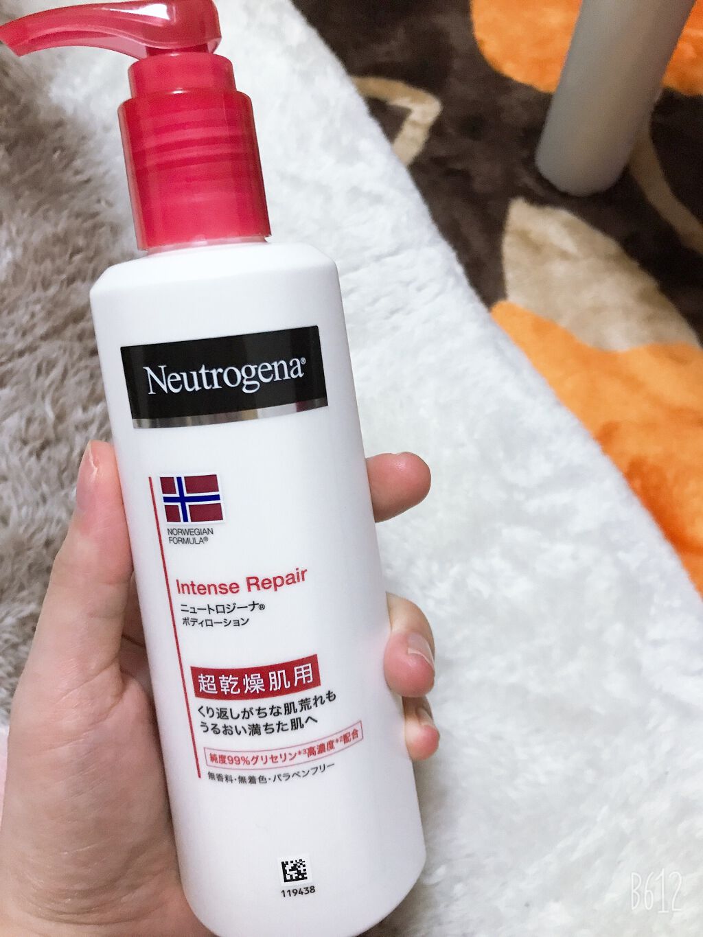 ノルウェー フォーミュラ インテンスリペア ボディ エマルジョン/Neutrogena/ボディローションを使ったクチコミ(1枚目)