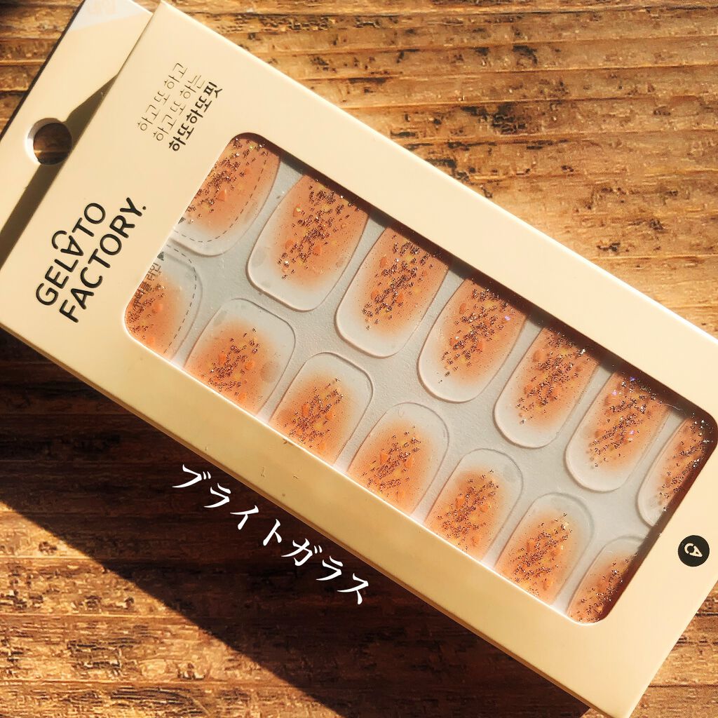 ネイルフィット ジェルネイルシール/GELATO FACTORY/ネイルシールを使ったクチコミ(5枚目)