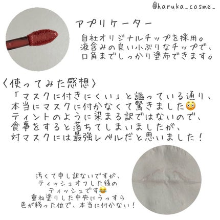 シフォンマット ルージュ/ESPRIQUE/口紅を使ったクチコミ(3枚目)