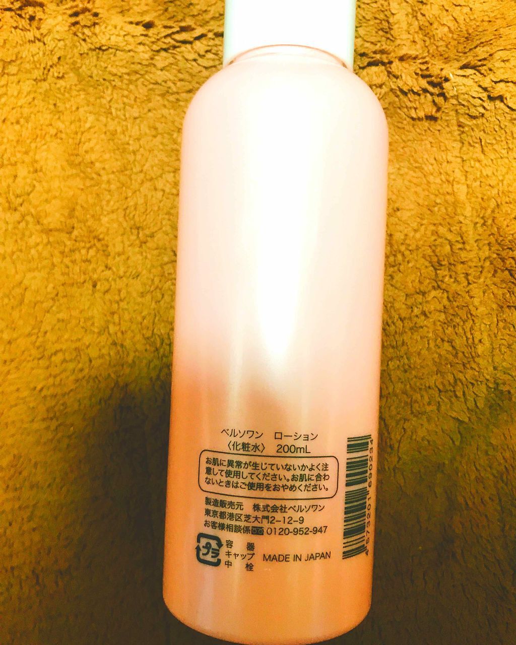 ベルソワンローション/米花肌/化粧水を使ったクチコミ（2枚目）