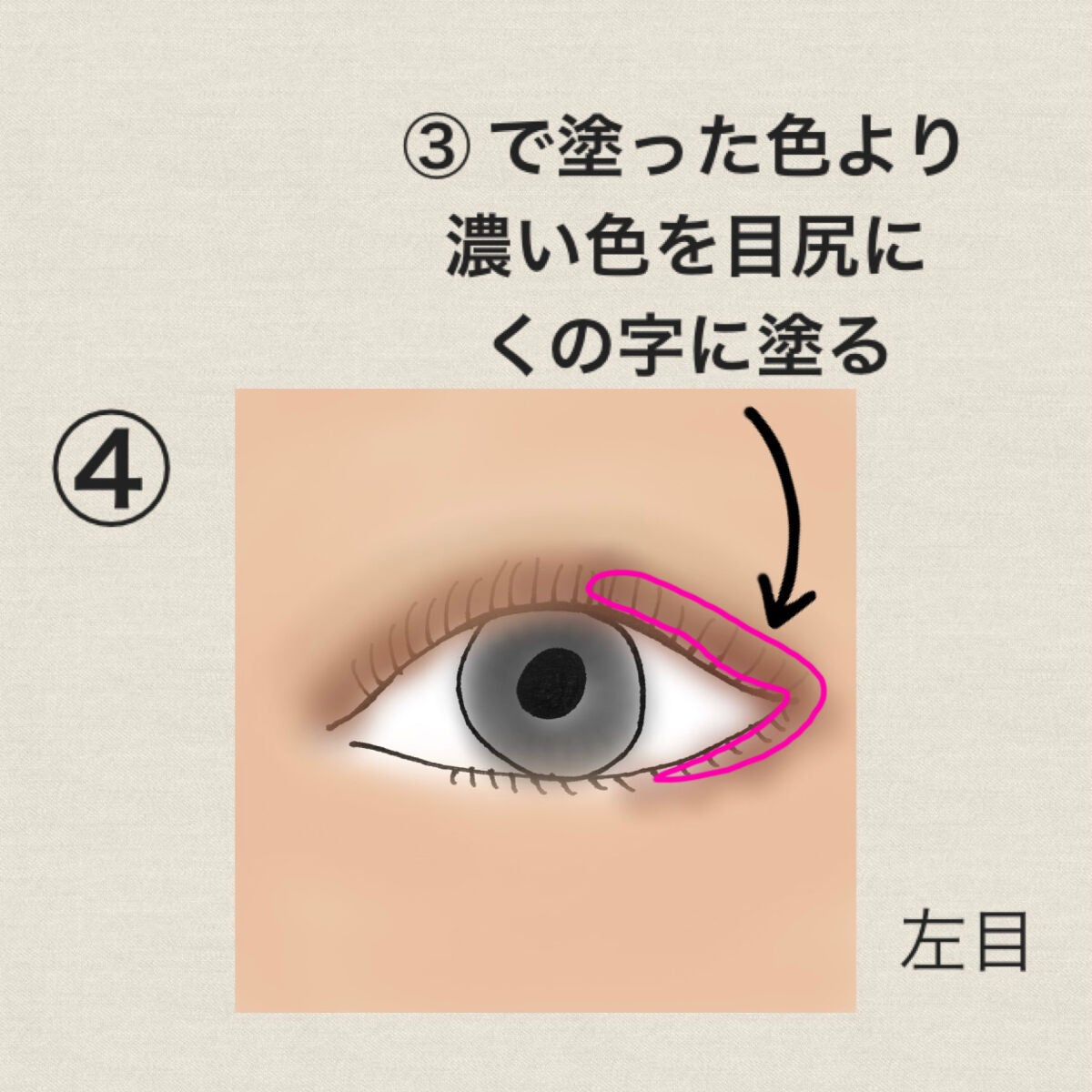 スキニーリッチシャドウ/excel/アイシャドウパレットを使ったクチコミ(6枚目)