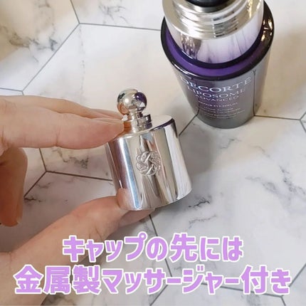 リポソーム アドバンスト リペアアイセラム/DECORTÉ/アイケア・アイクリームを使ったクチコミ(4枚目)