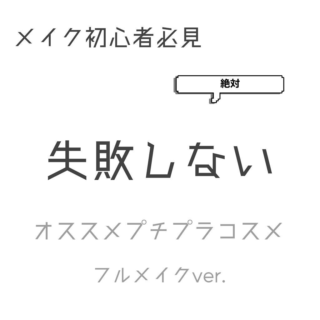 カラーリングアイブロウ/ヘビーローテーション/眉マスカラを使ったクチコミ(1枚目)