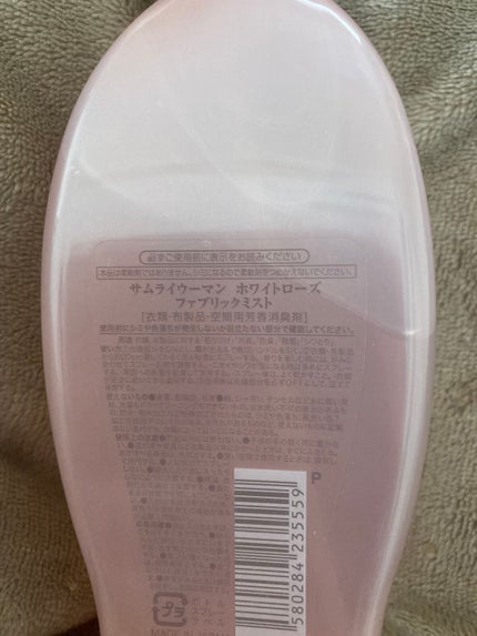 サムライウーマンフレグランスミスト/サムライウーマン/香水(レディース)を使ったクチコミ(2枚目)