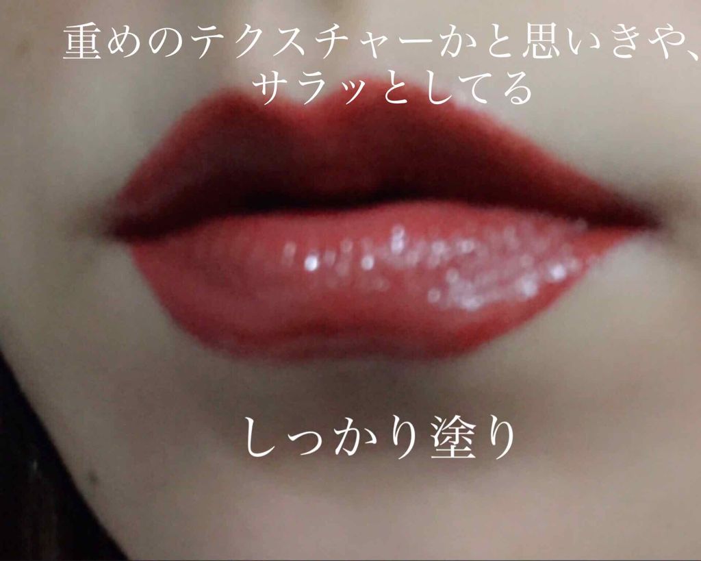 カラーティントリップ/CEZANNE/リップティントを使ったクチコミ(3枚目)