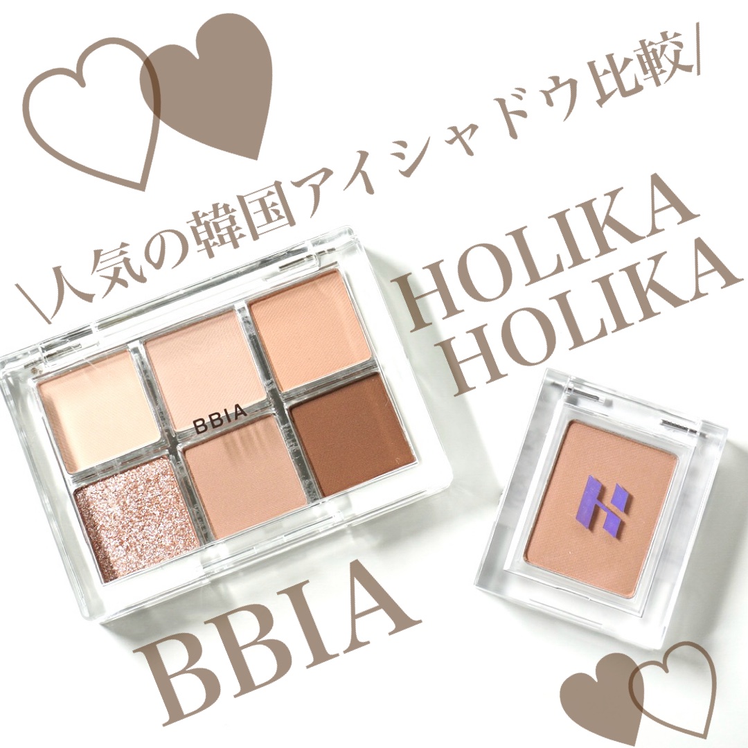 マイフェイブピースアイシャドウ 08 カフ(CAFU)/HOLIKA HOLIKA/単色アイシャドウを使ったクチコミ（1枚目）